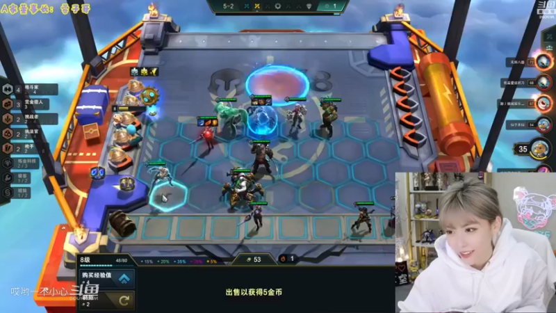玩自走棋的周姐 (12)