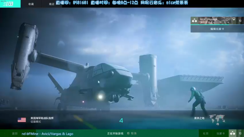 【2021-12-06 21点场】nice荣哥哥：荣哥哥：菜鸡直播间！