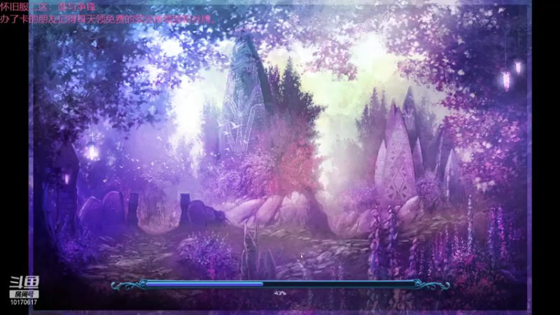 【2021-12-06 19点场】Must丶韓凌风：黑暗S顺利毕业。。