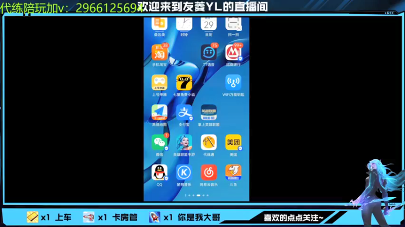 【2021-11-29 12点场】友菱Yl：好久不见。 7502844