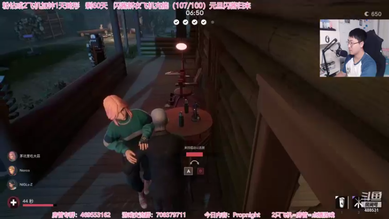 【2021-12-06 22点场】Gentleman闪闪：【闪】新杀机游戏 全程高能