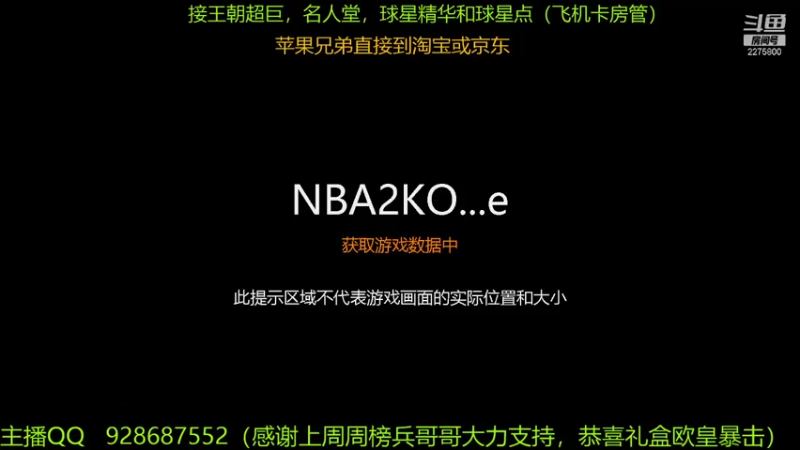 【2021-12-04 09点场】魔王杏：今天概率大幅提升，鱼吧分享欧皇啦