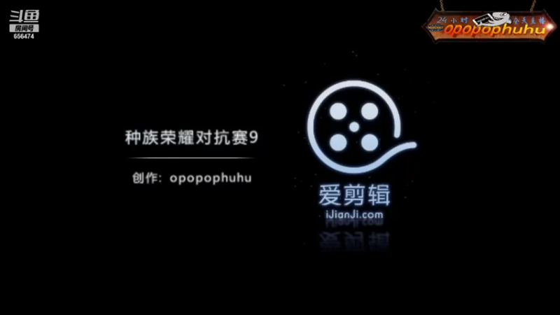 【2021-12-07 10点场】opopophuhu：再看一场就睡觉，WAR3系列赛回放