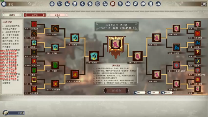 【2021-12-07 01点场】朱古力崽：【帝国神话】抓抓抓马