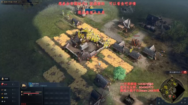 【2021-12-07 01点场】帝国时代肥龙大师：5万奖金帝国4 比赛可以报名了 在鱼吧