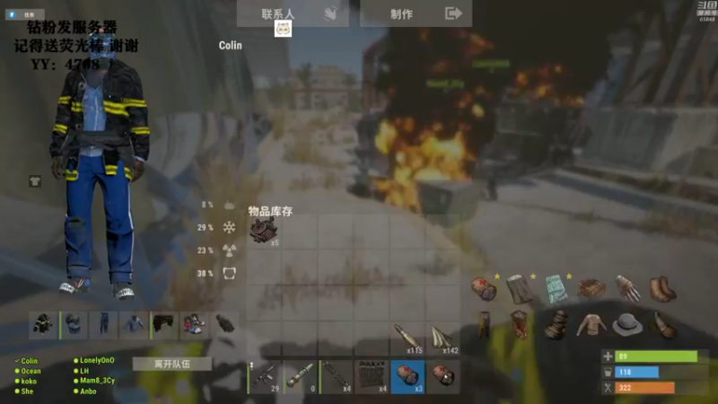 【2021-12-07 00点场】Happy丨猫腻：【猫腻】生存游戏 点关注不迷路