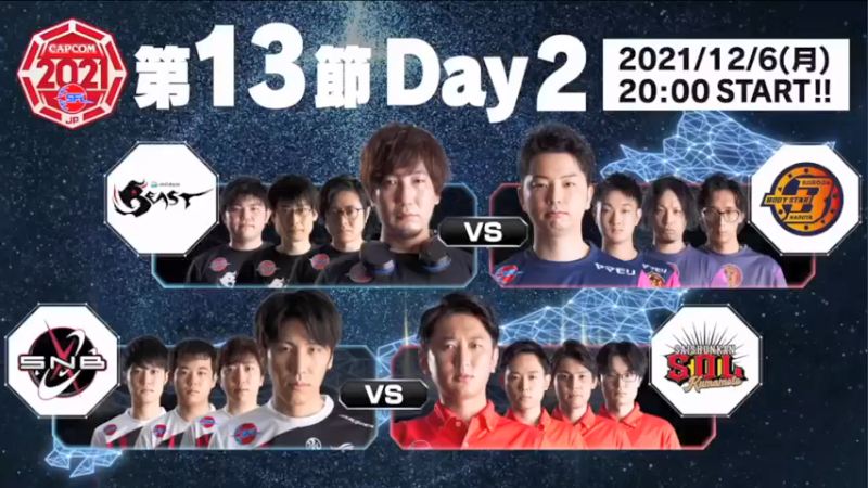 【2021-12-06 18点场】边哥BeenGor：直播：梅原队命悬一线！街霸5日本官方组队