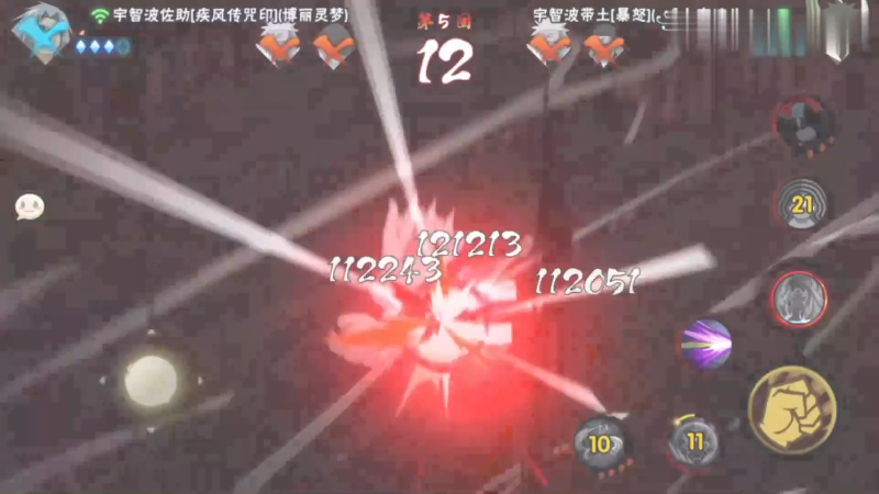 【火影忍者】ice秋风的精彩时刻 20211207 04点场