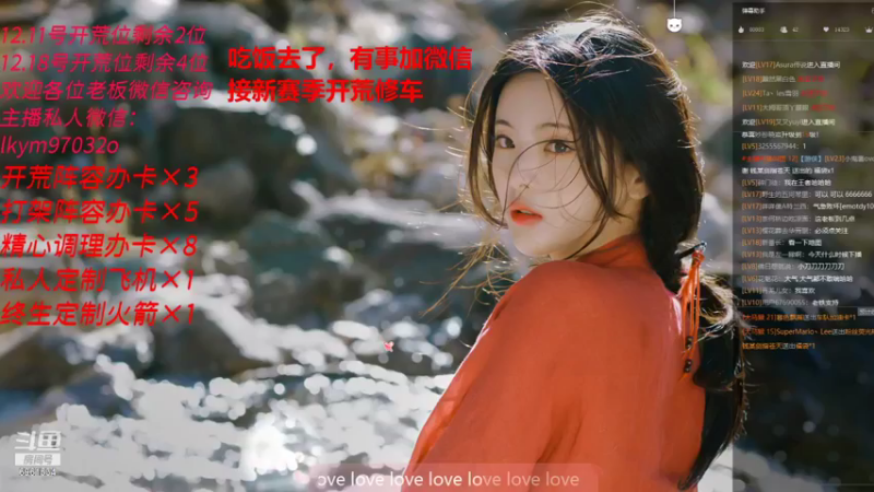 【2021-12-04 15点场】小鬼酱ovo：小鬼：休假结束，打工人上班