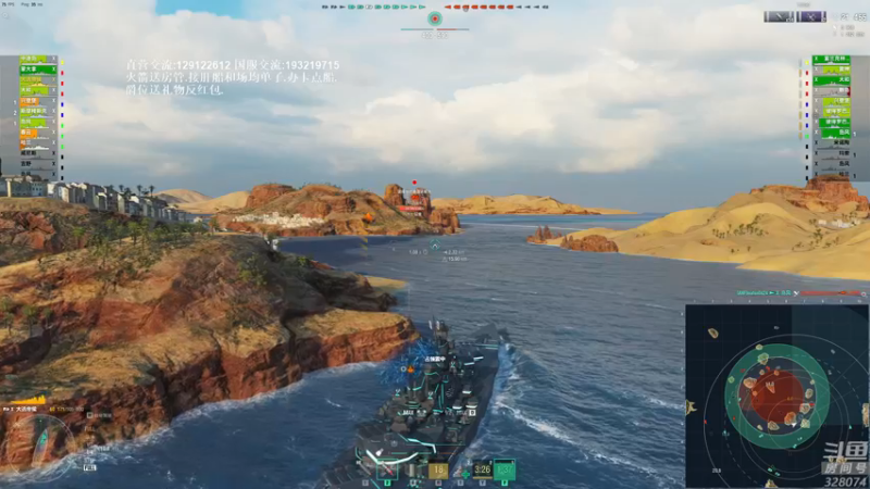 【2021-12-06 20点场】天涯凝望：战舰世界:国服即将同步!