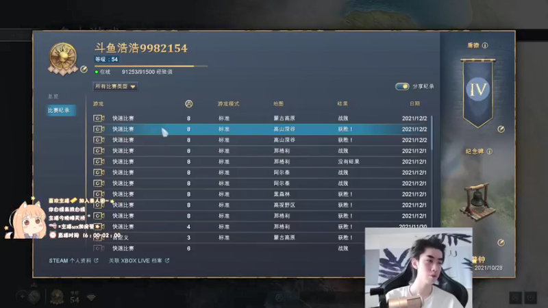 【2021-12-02 14点场】浩浩冲冲冲：浩崽变强记（认认真真学习记笔记中）