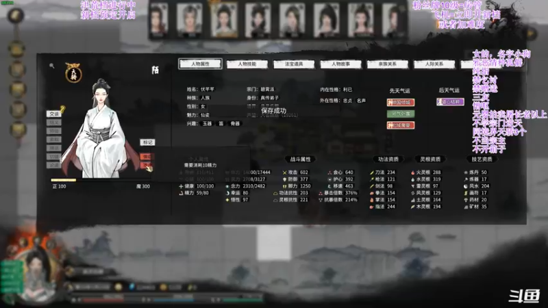 【2021-12-06 02点场】主播老面：鬼谷八荒，我又来了