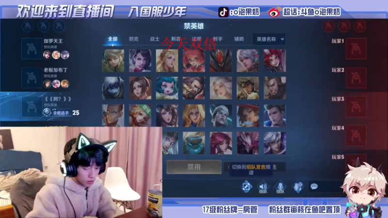 【2021-12-05 22点场】O泡果奶1111：双倍日安卓q巅峰前十