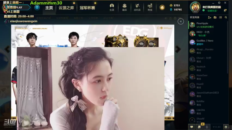 【2021-12-07 02点场】小酒窝翁馨：好好健身，漂漂亮亮