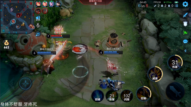 我在斗鱼看林蒙m直播王者荣耀