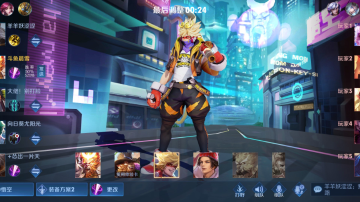 晨雪日常直播翻车