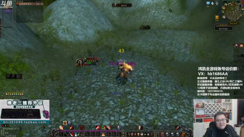 【2021-12-06 23点场】棒老三：闲聊那些曾经取消的经典技能！！