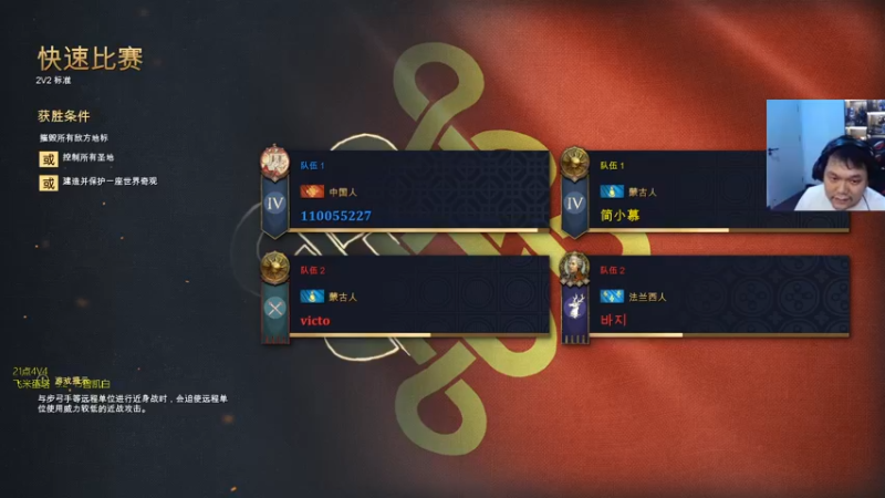【2021-12-07 00点场】Flygogogogo：【直播】晚上4V4比赛！某飞出战