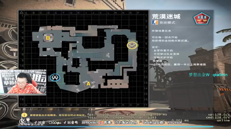 【2021-12-07 16点场】QKA付志海：【QKA】新人主播陕西人