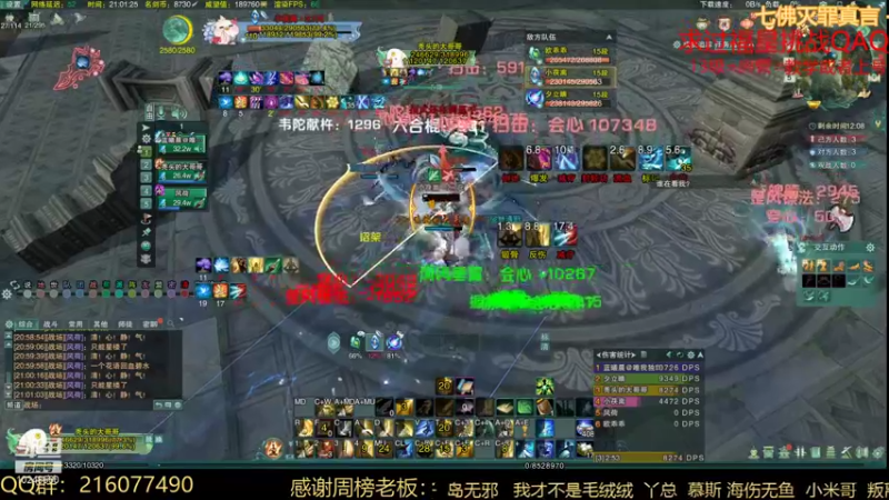 【2021-12-05 21点场】夏小花六：橙武少林散排