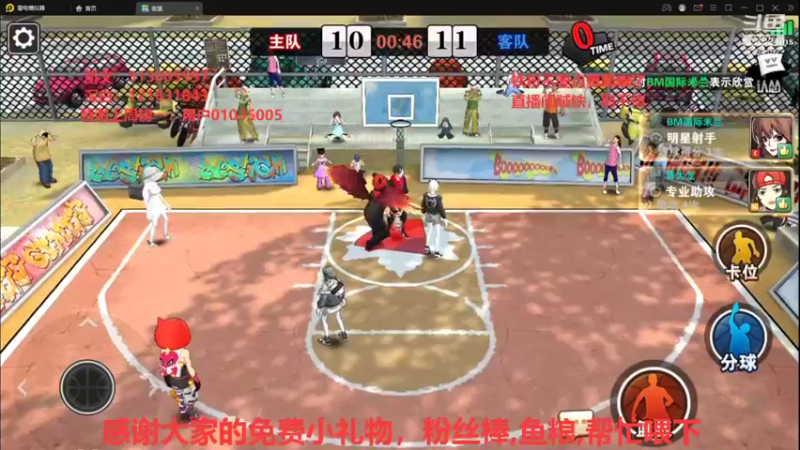 【2021-12-06 23点场】巅峰凯指导：来啦是你们的僵硬凯呀~