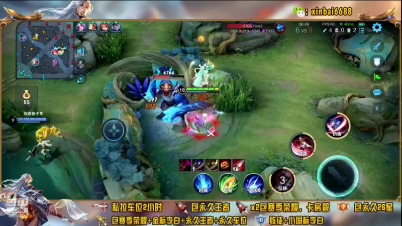 【2021-12-07 13点场】电竞信白丶：国服李白带粉包赢 有车位