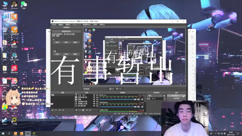 【2021-12-04 19点场】浩浩冲冲冲：浩崽变强记