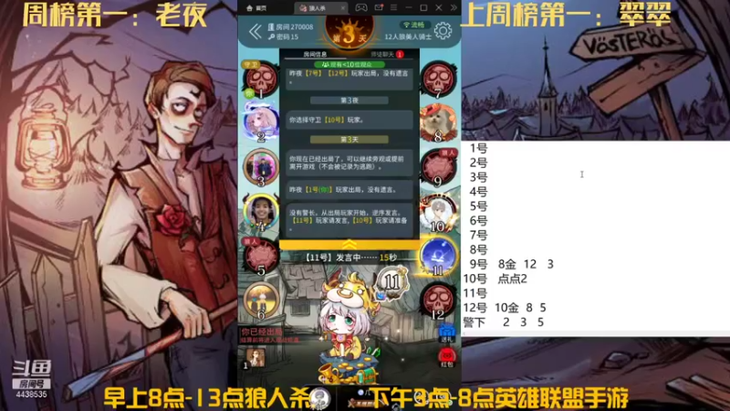 【2021-12-05 10点场】瑞凡YT：声优：早上8点直播