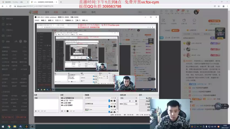 【2021-12-07 13点场】LOL丶摇摆：鱼人王冠教学局.把把乱杀!