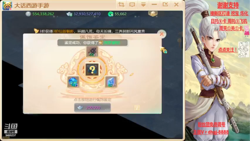 【2021-12-06 23点场】黑糖真猪：脸白一天吧。