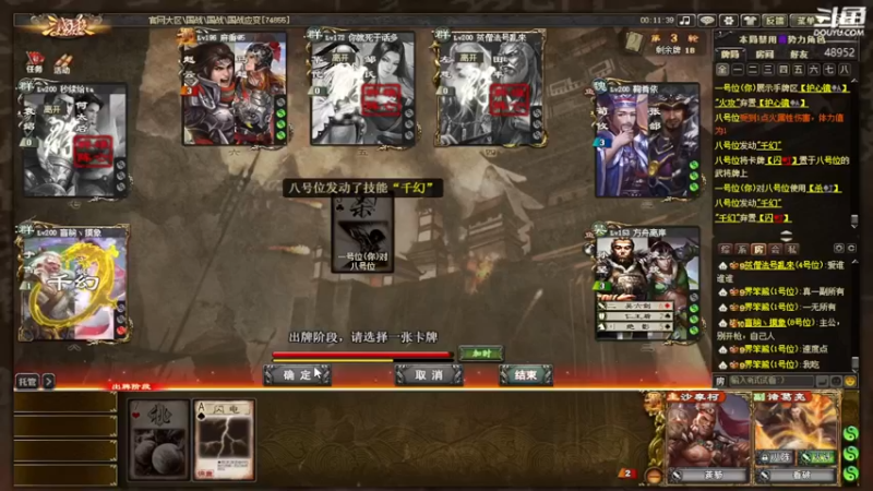 【2021-12-04 21点场】我当时就想到了尼玛：【国战】殇了我，休想全身而退。。。