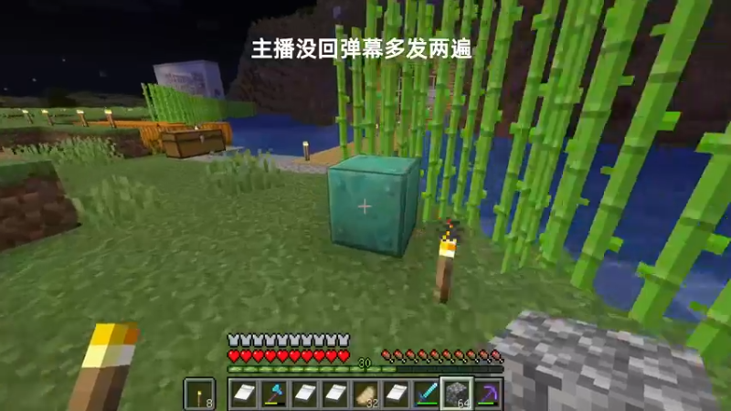 【2021-12-07 21点场】末影龙协会丶翔凯：【直播】原版红石生存