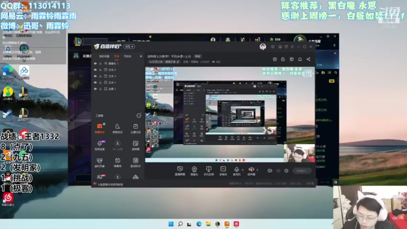 【2021-12-07 09点场】迅哥丶雨霖铃：全阵容上分教学！不玩永恩=上分