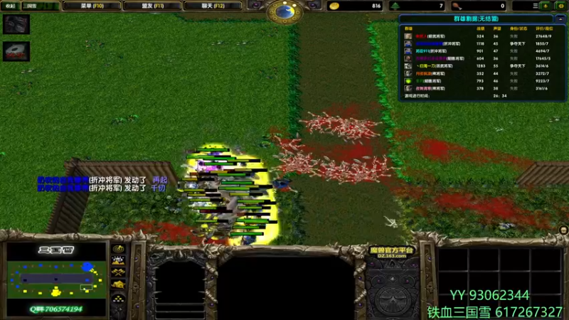 【2021-12-06 14点场】余贰人：3：三国雪