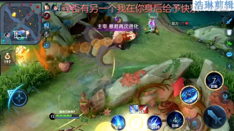 音七Simple教学澜11.2-9