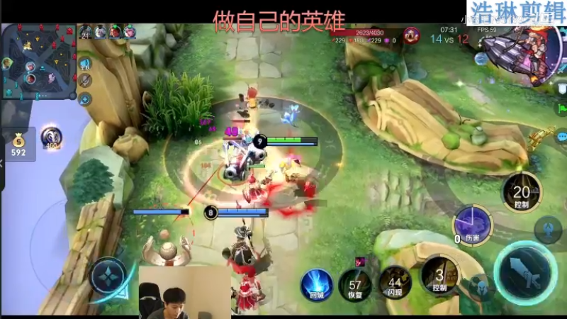 少年不太冷教学张良10.31-7