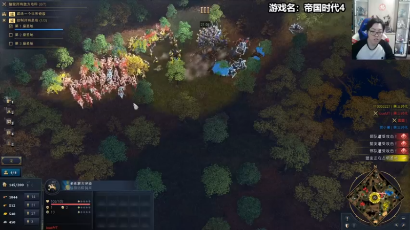 【2021-12-07 02点场】蛋塔秀Infi000：【直播】晚上4v4比赛~