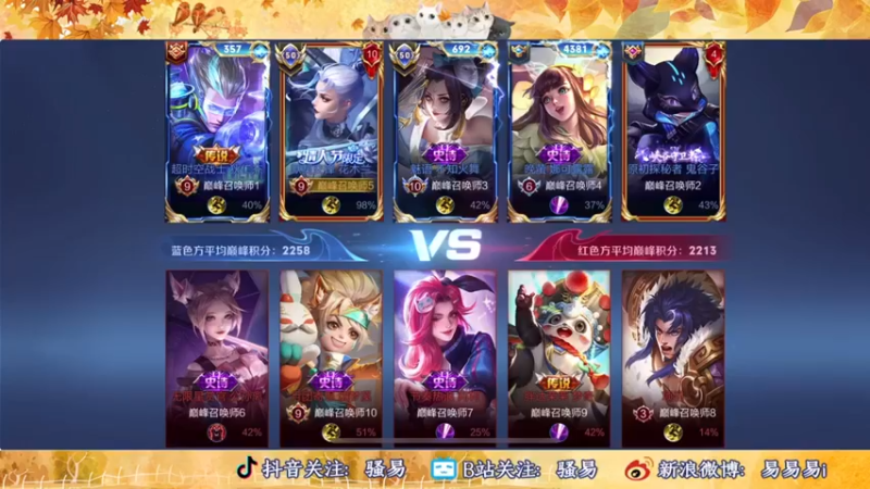 【骚易丶】：6-3花木兰咱们就是一个皮进泉水就是玩
