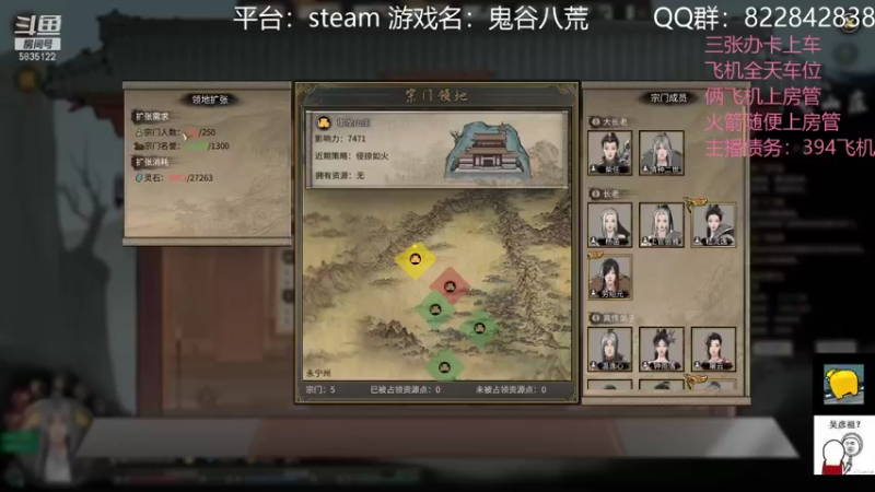 【2021-12-05 19点场】伟大的教父先生：鬼谷八荒 别删我存档了