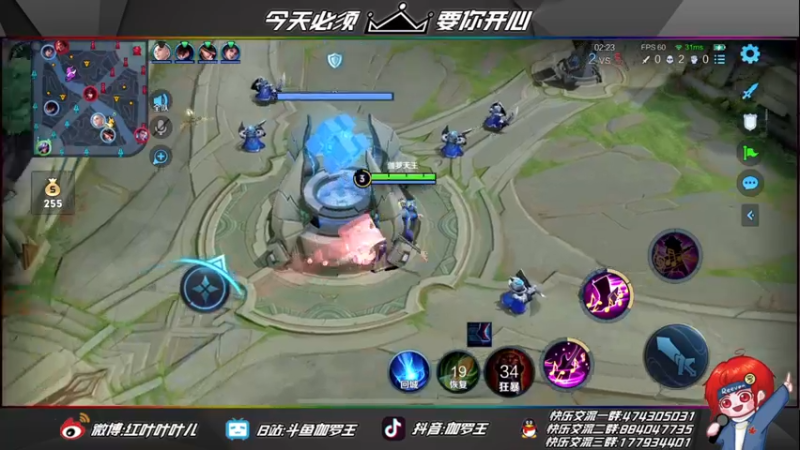 【2021-12-06 21点场】伽罗王丶：和762路人排位