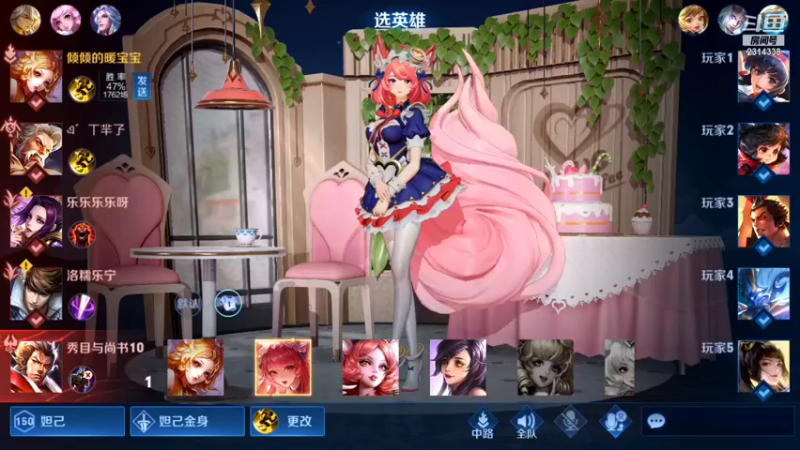 【2021-12-07 17点场】国服老狐狸：国服妲己：增强后随便上分