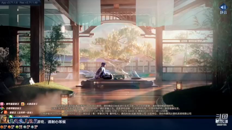 【2021-12-07 18点场】亚瑟王丶Z：巅峰赛2200..