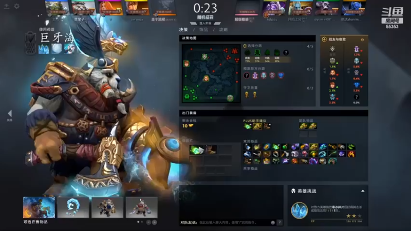 【kaka胡良智】：4-3-15巨牙海民，专职推塔，咱是正经玩家