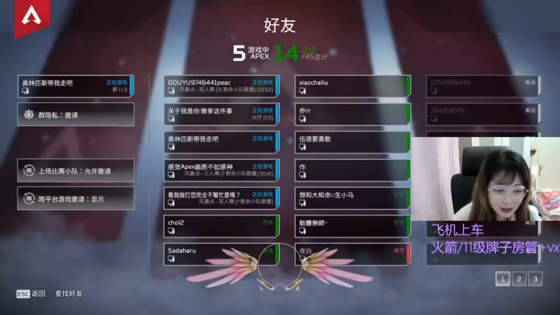 【2021-12-07 22点场】一之濑awa：鱼塘摆烂主播一之濑