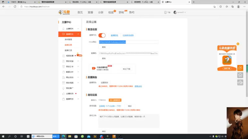 【2021-12-04 17点场】iameer0：【直播】今天应该第一了吧！