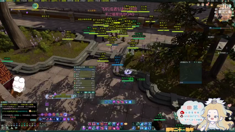 【2021-12-06 17点场】小小幽酱：【蛊幽幽】无cw奶毒散排2500