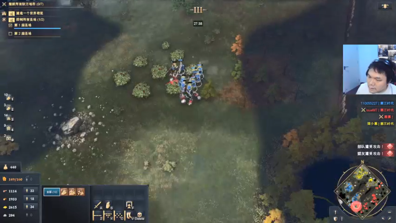 【2021-12-07 04点场】Flygogogogo：【直播】晚上4V4比赛！某飞出战