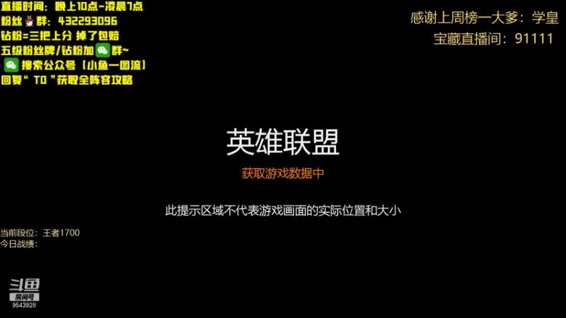 【2021-12-06 21点场】大锤sama：全阵容教学然后王者局