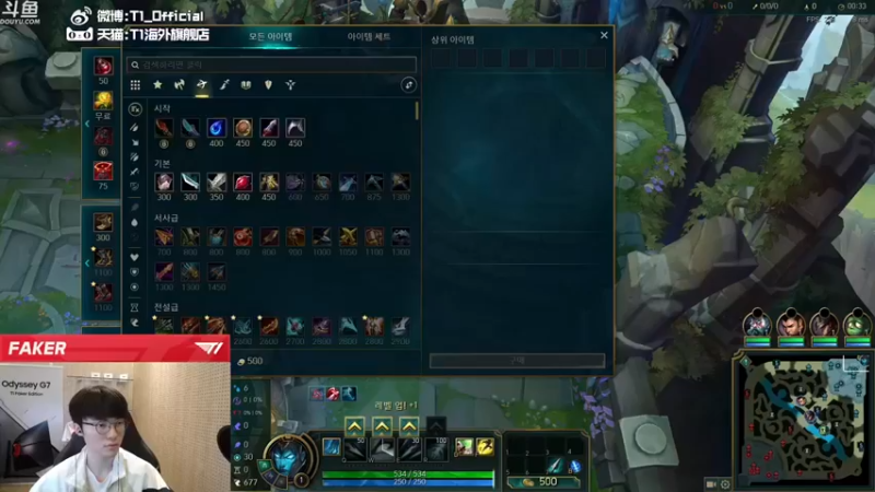 【T1直播faker】：12-0滑板鞋，这对面感觉有点傻