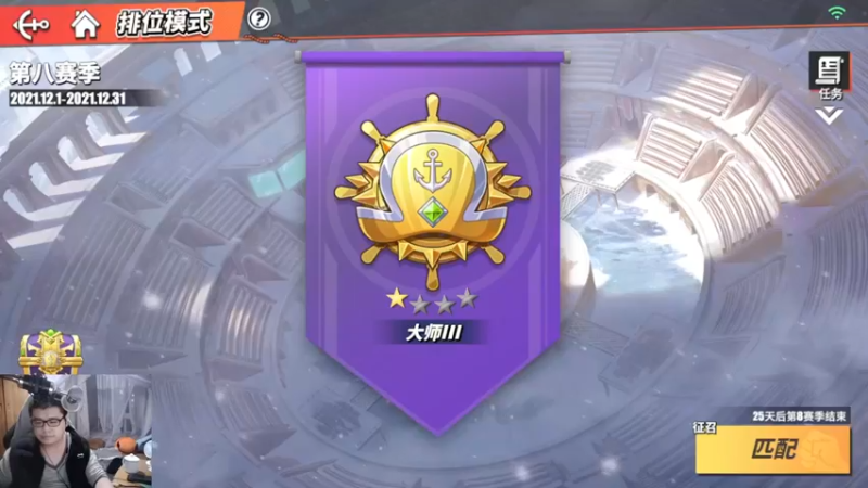 【2021-12-06 18点场】蓝云ya：航海王热血航线真好玩！